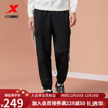 特步 运动裤男冬季长裤保暖舒适裤子977429630497 正黑色 2XL