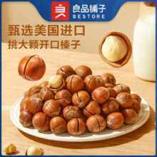 良品铺子 零食大礼包 任选6件