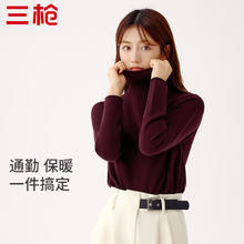 三枪 女士休闲针织衫纯羊毛柔软舒适保暖透气毛衣打底针织衫 紫色 2XL（清仓）