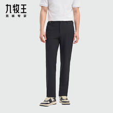 九牧王 男士远红外加厚保暖商务休闲裤 JB1DV81912