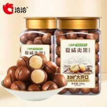洽洽 330°大开口 南非夏威夷果 罐装500g*2罐
