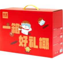 菲诺一箱好礼 厚椰乳0脂椰子水 零糖小椰乳 1kg*5盒