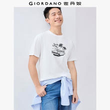 佐丹奴 老牌清仓！100%纯棉夏日印花T恤 多色可选