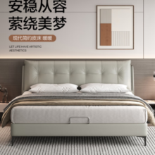 Sleemon喜临门  暖暖 真皮床 180*200cm 银鼠灰+白骑士plus床垫