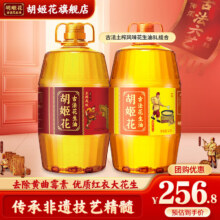 胡姬花 古法花生油 8L组合装(古法花生油4L+土榨风味4L)
