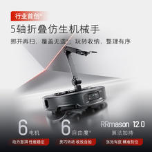 石头 Roborock G30 Space探索版 扫地机器人 扫拖一体 自动上下水 清洗集尘 拖布免洗