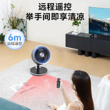 国家补贴：格力 GREE 电风扇家用空气循环扇涡轮直流变频风扇遥控台式智能电扇FSTZ-20X60Bg3