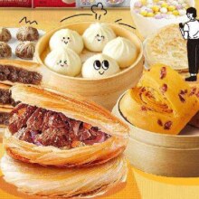 思念 早餐面点任选组合 任选9件