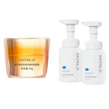 晓平 抗皱面霜＋氨基酸洗面奶