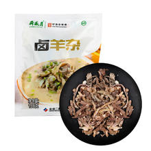 月盛斋 卤羊杂汤羊肉汤真空熟食加热即食150g