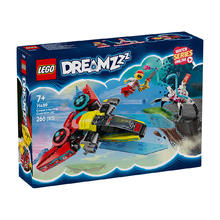 乐高 LEGO 71489 游戏手柄及喷气式飞机玩具