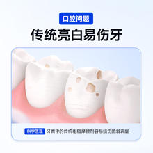 纳美 旗舰店小苏打牙膏去黄减轻口气美白含氟男女士专用家庭装组合