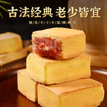 88VIP会员：珍丽友 厦门特产凤梨酥 180g 1盒