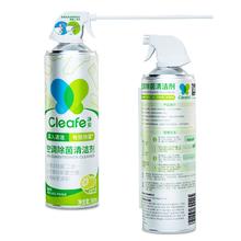 限移动端、京东百亿补贴：净安 空调清洗剂 家用除菌免拆免洗 500ml*2瓶