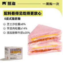 熊治 芋泥肉松三明治330g（55g*6个）*3件