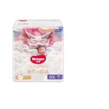 （Huggies）好奇 小龙裤 纸尿裤 皇家御裤 婴儿尿不湿 纸尿裤S56片【4-8kg】*3件