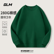 GLM 森马品牌圆领卫衣男生 三件79元 闭眼入2025春季青少年宽松大码男士潮牌外套 纯色 XL