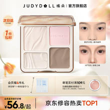 橘朵 高光修容盘眼影多用盘提亮改善凹陷阴影立体自然显色送女友礼物 #04绯影盘