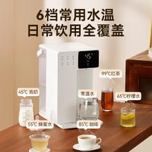 京东京造 JZ-WR03 即热式饮水机 3.2L升级款