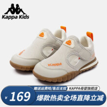Kappa Kids卡帕童鞋儿童凉鞋男童沙滩鞋夏季透气防滑软底网  34 /21.4cm20.4cm
