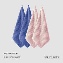 三利 4条装擦手巾 粉紫色*2+梦幻蓝*2