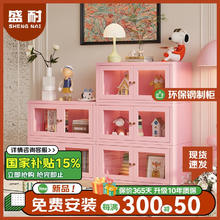 盛耐 樱花粉系列 11-高120*宽160*深35cm钢化款 书柜