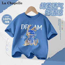 LA CHAPELLE HOMME 童装短袖夏季男女童夏季2025卡通动漫纯棉圆领半袖五分袖 冰酷兔靛蓝 160