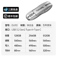 梵想 固态U盘256GB，传速高达560Mb/S