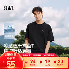 森马 [凉感抗菌吸湿速干遮热]短袖T恤男2025春夏季新款印花百搭男上衣 黑色90001 L