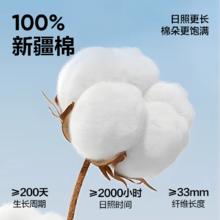 网易严选 任选两件 重磅升级2.0！205g纯棉T恤（100%新疆棉）7A抗菌 多色可选