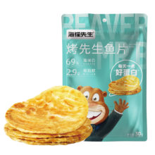 海狸先生 鳕鱼片干/带鱼/海苔等 任选 × 8件