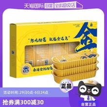 金尼尧 小金条泰国进口优质金枕榴莲果肉礼盒装 10条