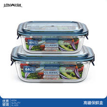 乐唯诗 高硼玻璃保鲜饭盒 640ml+400ml