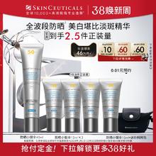 【立即付定金】修丽可小银伞防晒乳 SPF50+美白淡斑焕亮防晒霜