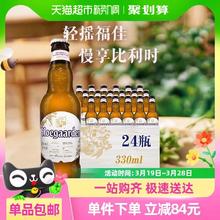 福佳 Hoegaarden 白啤酒比利时精酿小麦啤酒11.7°P整箱批发24瓶
