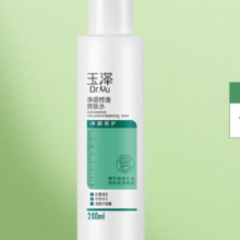 玉泽（Dr.Yu）爽肤水 净颜控油爽肤水 补水保湿舒缓  200ml