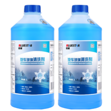 蓝星玻璃水防冻-30℃ 2L*2瓶