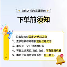 贝石 适用于卡萨帝冰箱门密封条门胶条门封条冰柜密封圈磁条吸配件