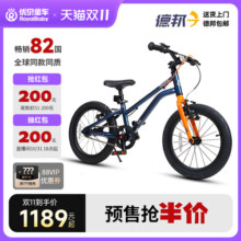 【新品】优贝易骑KB小蜻蜓铝合金超轻车儿童自行车男孩女孩童车