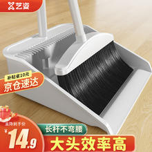 艺姿 扫 家用扫地软毛笤帚