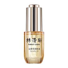 林清轩 山茶花润肤油 15ml