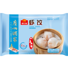 广州酒家利口福 虾饺160g  8个 早餐半成品 广式早茶点心 生鲜 食品速食即食