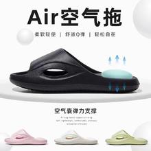 初轩 踩屎感情侣EVA拖鞋