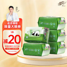 清风 湿厕纸 家庭装80片*5包400片加厚可杀菌湿巾 搭配卷纸