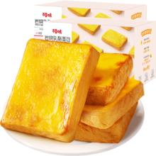 88VIP会员：百草味 岩烧乳酪吐司400g*2箱芝士面包休闲零食小吃糕点心早餐整箱