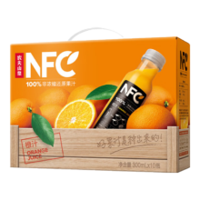 农夫山泉 NFC果汁 鲜果压榨 100%纯果汁 橙汁300ml*10瓶 礼盒装