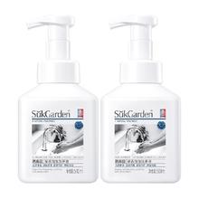 蔬果园 茶香儿童泡泡洗手液 洁净滋润保湿 500ml*2瓶