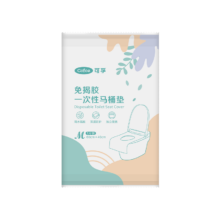 可孚 一次性马桶垫产妇旅行出差便携酒店用防水免揭胶坐便圈 10片4.5元需试用