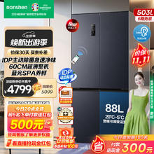 容声 503升Pro双净IDP十字双对开四开多门薄嵌入式电冰箱家用一级能效变频风冷无霜星宇灰