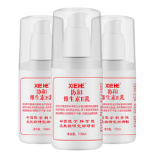 88VIP会员：协和 乳液面霜维生素E乳100ml*3VE补水保湿舒缓修护肌肤滋润身体乳